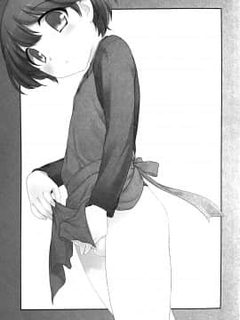 [脸肿汉化组] (C85) [とくだ (上田裕)] 飲み屋で会った子。_02