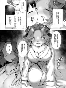 [脸肿汉化组] (けもケット7) [miyubi (よろず)] 蘭と宝石～run jewel～ | 兰与宝石～run jewel～_run_jewel_020