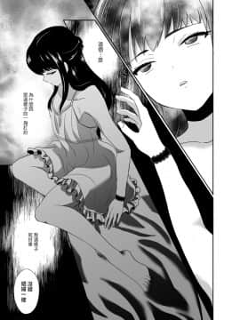 [瑞树汉化组] [きのっ子 (田口もにゃ太)] かわいそうな王子様は悪い魔法でお城のメス便器にされてしまいました [DL版]_14