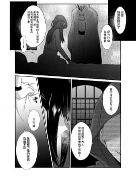 [瑞树汉化组] [きのっ子 (田口もにゃ太)] かわいそうな王子様は悪い魔法でお城のメス便器にされてしまいました [DL版]_15