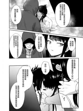 [瑞树汉化组] [きのっ子 (田口もにゃ太)] かわいそうな王子様は悪い魔法でお城のメス便器にされてしまいました [DL版]_17