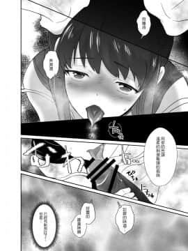 [瑞树汉化组] [きのっ子 (田口もにゃ太)] かわいそうな王子様は悪い魔法でお城のメス便器にされてしまいました [DL版]_19