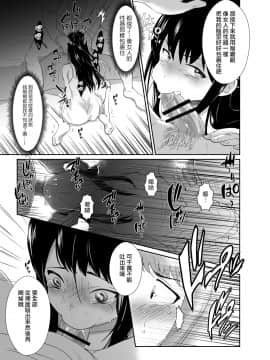 [瑞树汉化组] [きのっ子 (田口もにゃ太)] かわいそうな王子様は悪い魔法でお城のメス便器にされてしまいました [DL版]_22