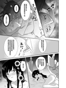 [瑞树汉化组] [きのっ子 (田口もにゃ太)] かわいそうな王子様は悪い魔法でお城のメス便器にされてしまいました [DL版]_24