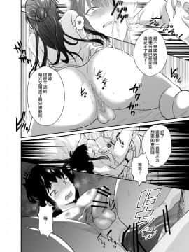 [瑞树汉化组] [きのっ子 (田口もにゃ太)] かわいそうな王子様は悪い魔法でお城のメス便器にされてしまいました [DL版]_29