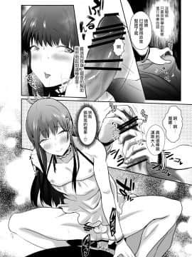 [瑞树汉化组] [きのっ子 (田口もにゃ太)] かわいそうな王子様は悪い魔法でお城のメス便器にされてしまいました [DL版]_35