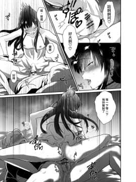 [瑞树汉化组] [きのっ子 (田口もにゃ太)] かわいそうな王子様は悪い魔法でお城のメス便器にされてしまいました [DL版]_36