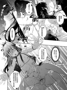 [瑞树汉化组] [きのっ子 (田口もにゃ太)] かわいそうな王子様は悪い魔法でお城のメス便器にされてしまいました [DL版]_39