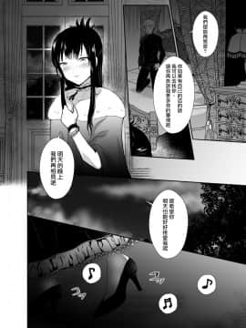 [瑞树汉化组] [きのっ子 (田口もにゃ太)] かわいそうな王子様は悪い魔法でお城のメス便器にされてしまいました [DL版]_41