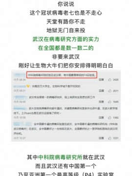[尼特王親自指揮武漢生物大牛組] [変熊] 手のひらだけでは踊れない? (コミックゼロス #82)  [DL版]_23