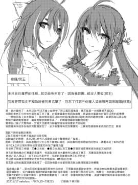 [nAkoluS (Nako)] EL○WORD:TYPE-S (エルソード) [DL版]_42