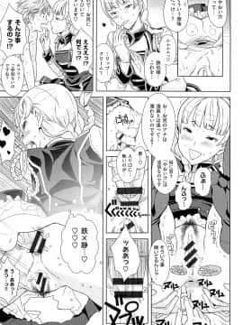 [A-10] GIRL? NEXT DOOR_059