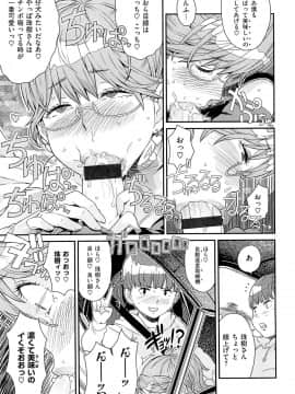 [A-10] GIRL? NEXT DOOR_099