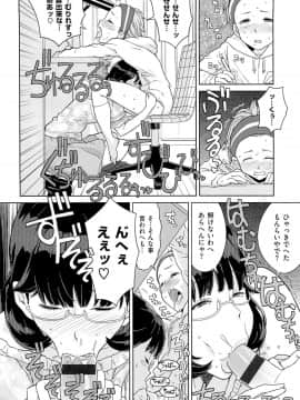 [A-10] GIRL? NEXT DOOR_124