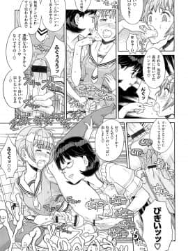 [A-10] GIRL? NEXT DOOR_129