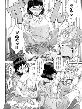 [A-10] GIRL? NEXT DOOR_132
