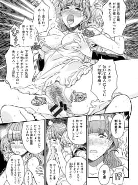 [A-10] GIRL? NEXT DOOR_153