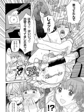 [A-10] GIRL? NEXT DOOR_154