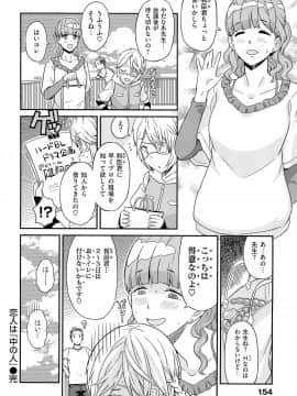 [A-10] GIRL? NEXT DOOR_158