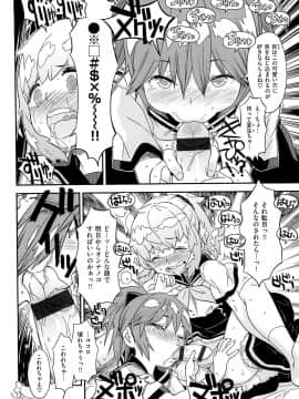 [A-10] GIRL? NEXT DOOR_168