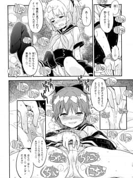 [A-10] GIRL? NEXT DOOR_170