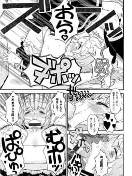 [A-10] GIRL? NEXT DOOR_173