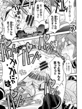 [A-10] GIRL? NEXT DOOR_179