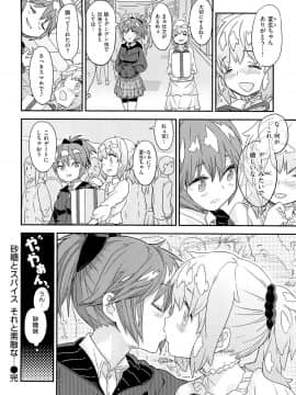[A-10] GIRL? NEXT DOOR_182