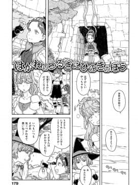 [A-10] GIRL? NEXT DOOR_183