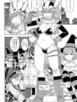 [A-10] GIRL? NEXT DOOR_184