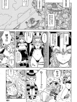 [A-10] GIRL? NEXT DOOR_185
