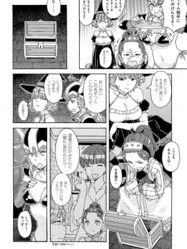 [A-10] GIRL? NEXT DOOR_186