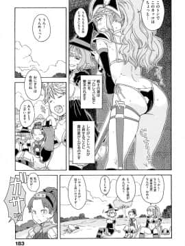 [A-10] GIRL? NEXT DOOR_187