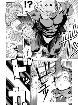 [A-10] GIRL? NEXT DOOR_188