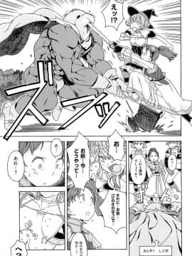 [A-10] GIRL? NEXT DOOR_189