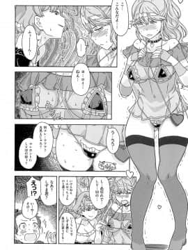 [A-10] GIRL? NEXT DOOR_192