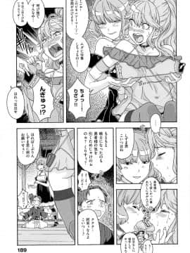 [A-10] GIRL? NEXT DOOR_193