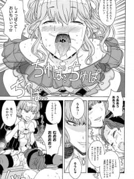 [A-10] GIRL? NEXT DOOR_199