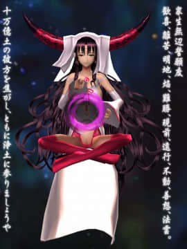 殺生院キアラ_058_033_Kiara_Sessyoin_102