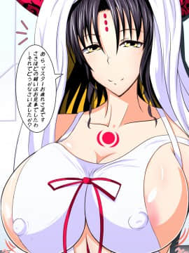 殺生院キアラ_115_080_Kiara_Sessyoin_156