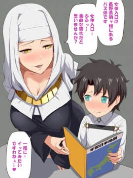 殺生院キアラ_378_334_63702460_p3_master1200