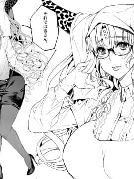殺生院キアラ_498_438_64727084