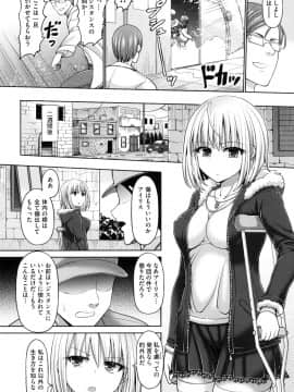 [橋村青樹] デッド・オア・レ×プ [DL版]_110