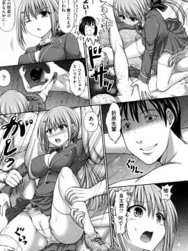 [橋村青樹] デッド・オア・レ×プ [DL版]_155