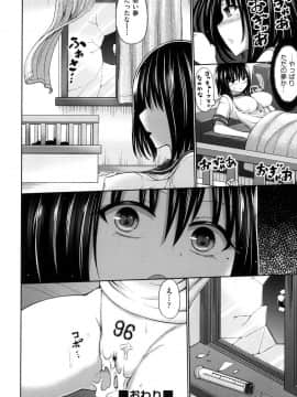 [橋村青樹] デッド・オア・レ×プ [DL版]_162