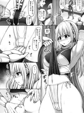 [橋村青樹] デッド・オア・レ×プ [DL版]_168