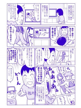 [橋村青樹] デッド・オア・レ×プ [DL版]_202