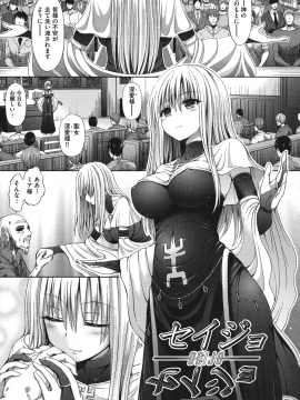 [橋村青樹] 血まみれエッチ_025_p_023