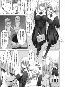 [橋村青樹] 血まみれエッチ_027_p_025