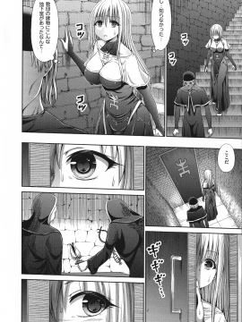 [橋村青樹] 血まみれエッチ_030_p_028